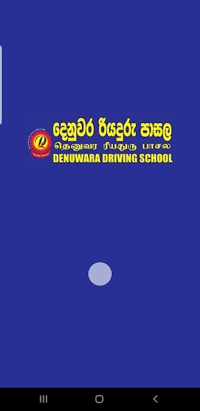 Run android online APK Denuwara Driving School from MyAndroid or emulate Denuwara Driving School using MyAndroid Run android online APK Denuwara Driving School from MyAndroid or emulate Denuwara Driving School using MyAndroid