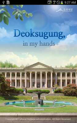 Emulate Android APK Deoksugung, in My Hands