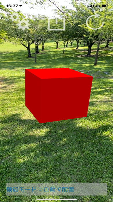 Emulate iPhone app Deploy Object using MyAndroid