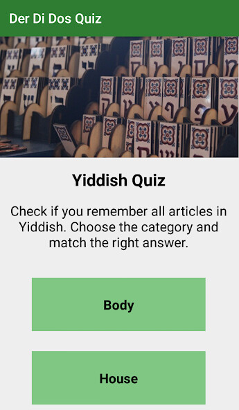 Run android online APK Der Di Dos Quiz v.2 from MyAndroid or emulate Der Di Dos Quiz v.2 using MyAndroid