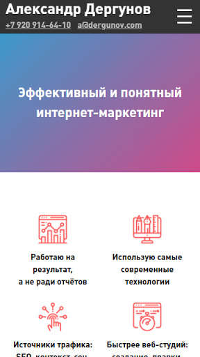 Run android online APK Dergunov.com from MyAndroid or emulate Dergunov.com using MyAndroid