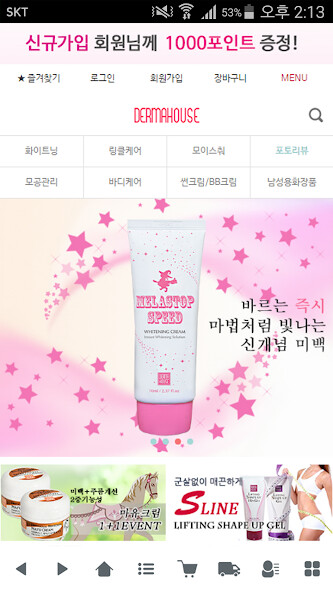 Run android online APK 더마하우스 - dermahouse from MyAndroid or emulate 더마하우스 - dermahouse using MyAndroid Run android online APK 더마하우스 - dermahouse from MyAndroid or emulate 더마하우스 - dermahouse using MyAndroid
