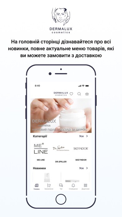 Emulate iPhone app DERMALUX cosmetics using MyAndroid Emulate iPhone app DERMALUX cosmetics using MyAndroid