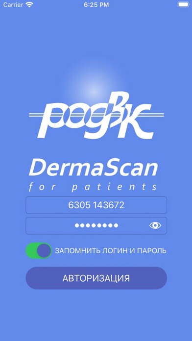 Emulate iPhone app DermaScan for patients using MyAndroid Emulate iPhone app DermaScan for patients using MyAndroid
