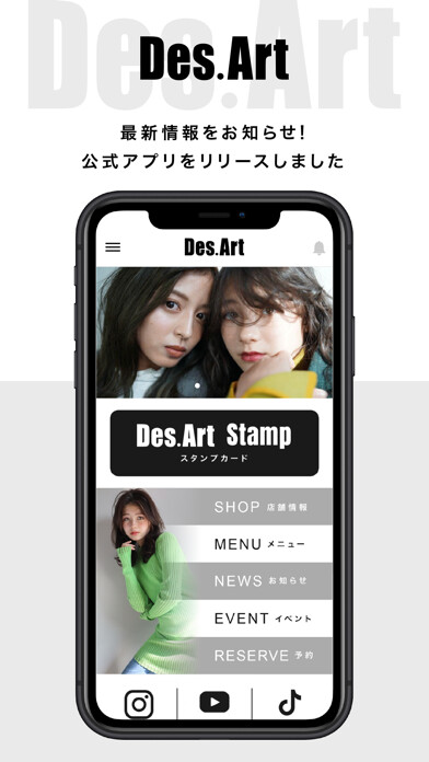 Emulate iPhone app 福岡 美容室 Des.Art using MyAndroid Emulate iPhone app 福岡 美容室 Des.Art using MyAndroid