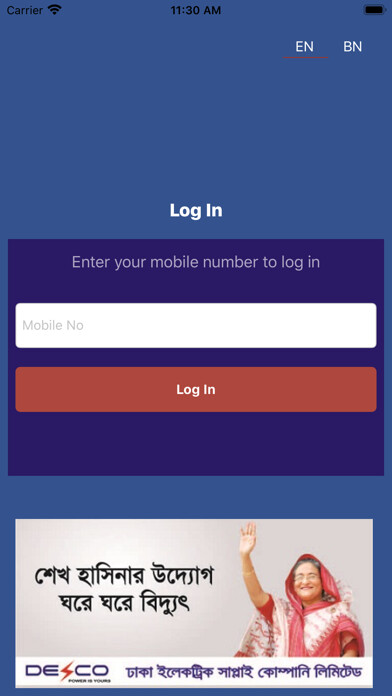 Emulate iPhone app DESCO using MyAndroid