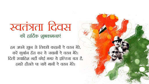 Run android online APK Deshbhakti Shayari from MyAndroid or emulate Deshbhakti Shayari using MyAndroid