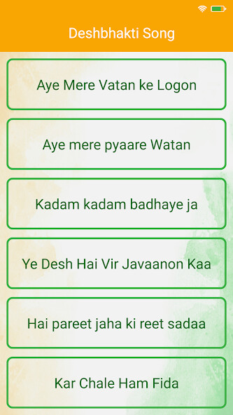 Run android online APK Deshbhakti Song Lyrics from MyAndroid or emulate Deshbhakti Song Lyrics using MyAndroid