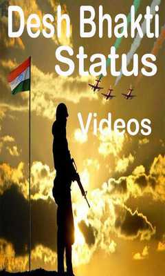 Emulate Android APK Desh Bhakti Video App Songs Status