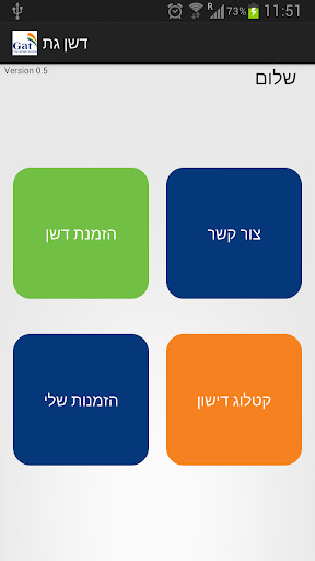 Run android online APK Deshen Gat from MyAndroid or emulate Deshen Gat using MyAndroid Run android online APK Deshen Gat from MyAndroid or emulate Deshen Gat using MyAndroid