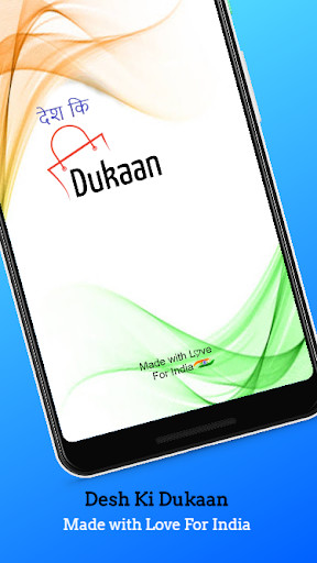 Run android online APK Desh Ki Dukaan from MyAndroid or emulate Desh Ki Dukaan using MyAndroid Run android online APK Desh Ki Dukaan from MyAndroid or emulate Desh Ki Dukaan using MyAndroid