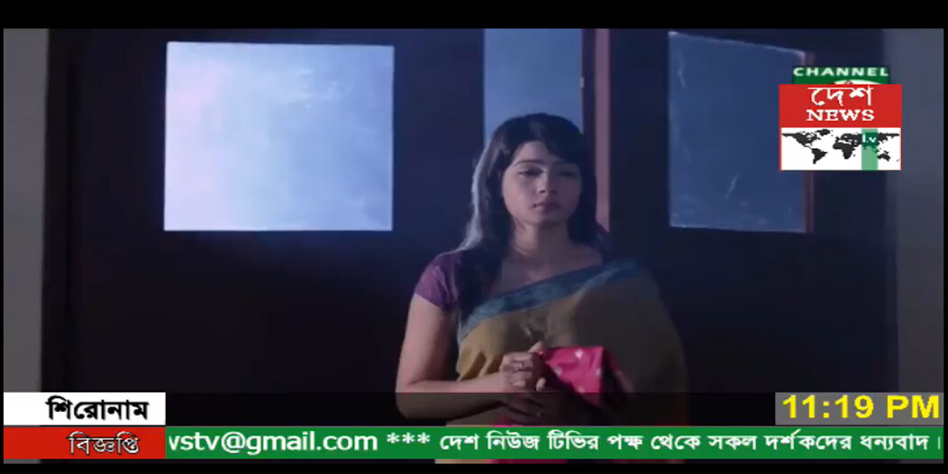 Run android online APK Desh News TV from MyAndroid or emulate Desh News TV using MyAndroid Run android online APK Desh News TV from MyAndroid or emulate Desh News TV using MyAndroid