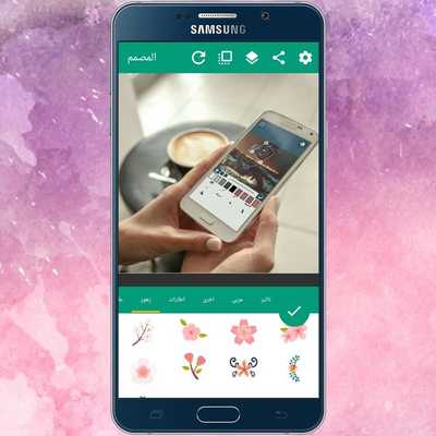 Emulate Android APK Design - Photo Editing Emulate Android APK Design - Photo Editing