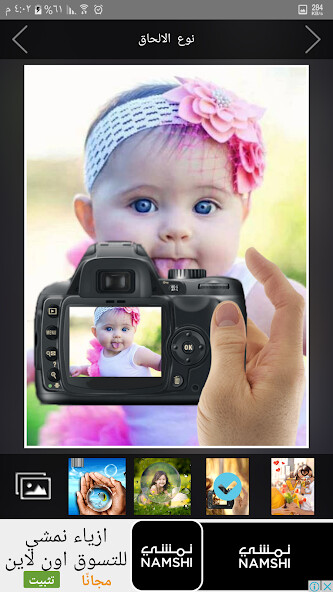 Run android online APK Design Studio images pip from MyAndroid or emulate Design Studio images pip using MyAndroid