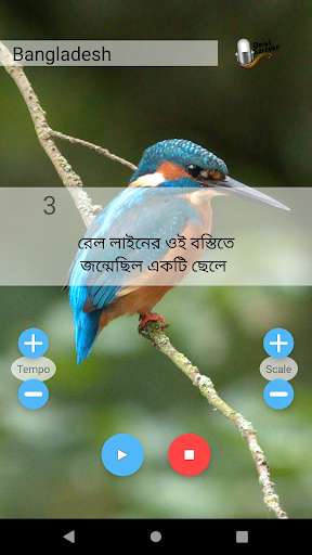 Run android online APK Desi Karaoke: Music for All from MyAndroid or emulate Desi Karaoke: Music for All using MyAndroid