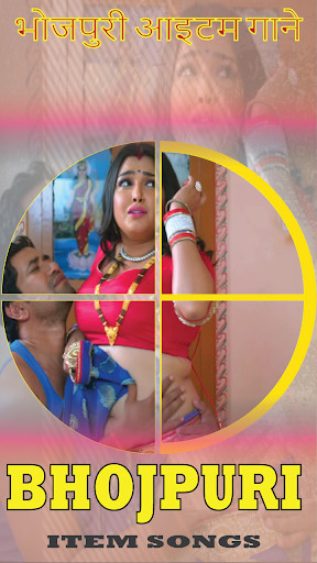 Run android online APK Desi Local Bhojpuri Item Songs from MyAndroid or emulate Desi Local Bhojpuri Item Songs using MyAndroid
