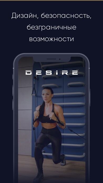Emulate iPhone app Desire Fitness using MyAndroid Emulate iPhone app Desire Fitness using MyAndroid
