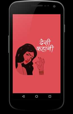 Emulate Android APK Desi Stories Emulate Android APK Desi Stories