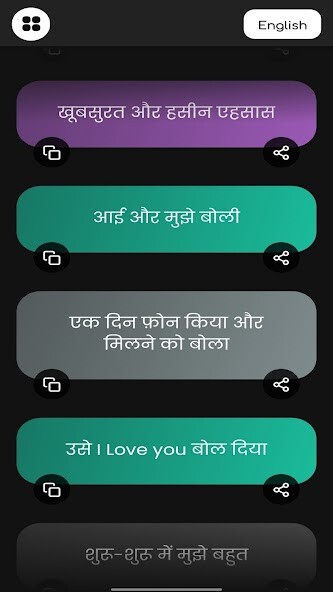 Run android online APK Desi Story from MyAndroid or emulate Desi Story using MyAndroid Run android online APK Desi Story from MyAndroid or emulate Desi Story using MyAndroid