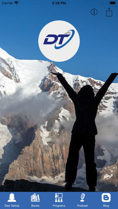 Emulate iPhone app Desi Tahiraj using MyAndroid Emulate iPhone app Desi Tahiraj using MyAndroid