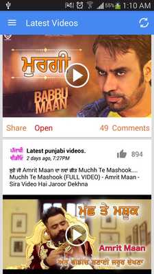 Emulate Android APK Desi Videos Photos - Punjabi Emulate Android APK Desi Videos Photos - Punjabi