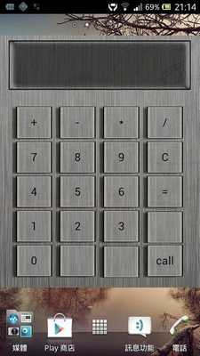 Emulate Android APK Desktop computer