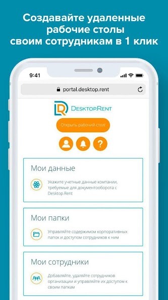 Run android online APK Desktop.Rent from MyAndroid or emulate Desktop.Rent using MyAndroid Run android online APK Desktop.Rent from MyAndroid or emulate Desktop.Rent using MyAndroid