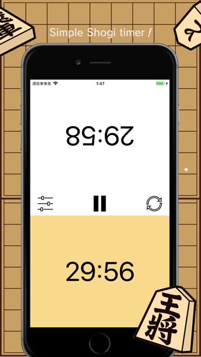 Emulate iPhone app Desktop Shogi Timer using MyAndroid Emulate iPhone app Desktop Shogi Timer using MyAndroid