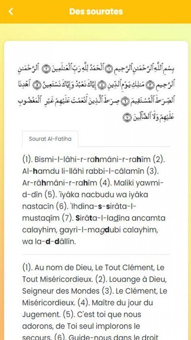 Emulate iPhone app Des Sourates using MyAndroid