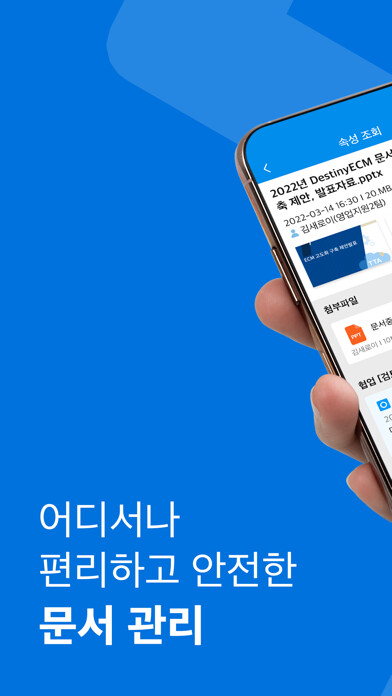 Emulate iPhone app DestinyECM using MyAndroid Emulate iPhone app DestinyECM using MyAndroid