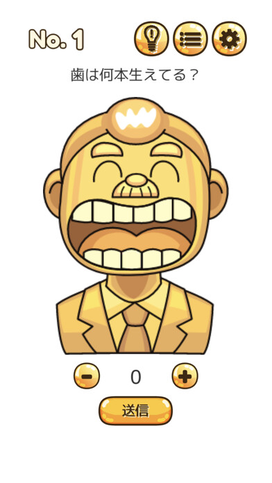 Emulate iPhone app Detective Exit Brain Quiz using MyAndroid Emulate iPhone app Detective Exit Brain Quiz using MyAndroid