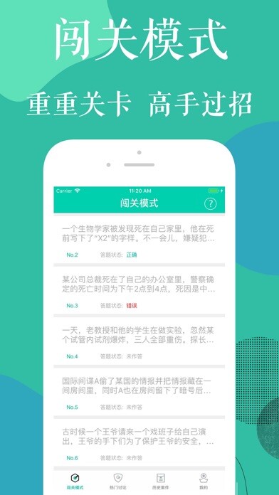 Run android online APK Detective from MyAndroid or emulate Detective using MyAndroid