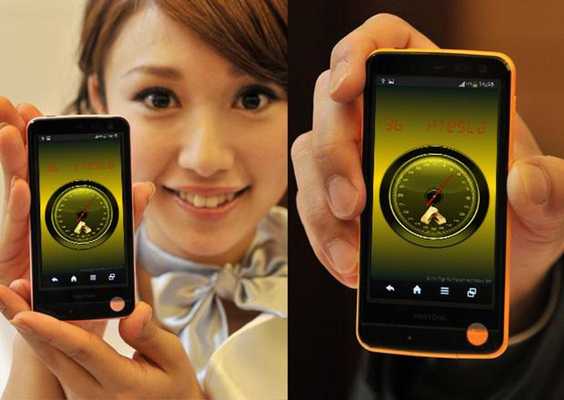 Emulate Android APK Detector metal Pro