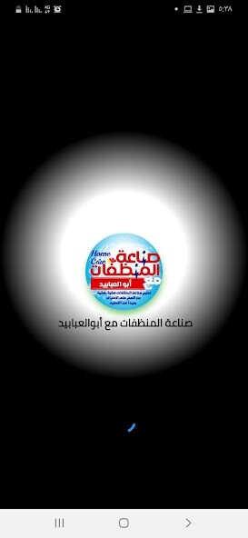 Run android online APK detergent industry 2021 from MyAndroid or emulate detergent industry 2021 using MyAndroid Run android online APK detergent industry 2021 from MyAndroid or emulate detergent industry 2021 using MyAndroid