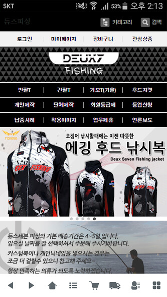 Run android online APK ???? - deuxfishing from MyAndroid or emulate ???? - deuxfishing using MyAndroid Run android online APK ???? - deuxfishing from MyAndroid or emulate ???? - deuxfishing using MyAndroid