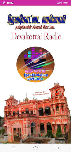 Run android online APK Devakottai FM from MyAndroid or emulate Devakottai FM using MyAndroid Run android online APK Devakottai FM from MyAndroid or emulate Devakottai FM using MyAndroid