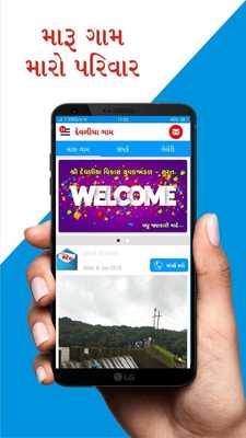 Emulate Android APK Devaliya Emulate Android APK Devaliya