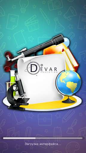 Run android online APK DEVAR education from MyAndroid or emulate DEVAR education using MyAndroid Run android online APK DEVAR education from MyAndroid or emulate DEVAR education using MyAndroid