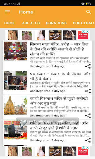 Run android online APK Devbhog from MyAndroid or emulate Devbhog using MyAndroid