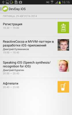 Emulate Android APK DevDay