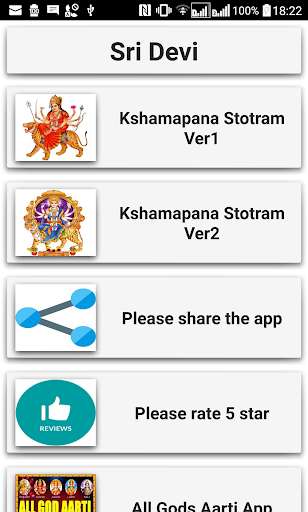 Run android online APK Devi Aparadha Kshamapana Stotram from MyAndroid or emulate Devi Aparadha Kshamapana Stotram using MyAndroid Run android online APK Devi Aparadha Kshamapana Stotram from MyAndroid or emulate Devi Aparadha Kshamapana Stotram using MyAndroid
