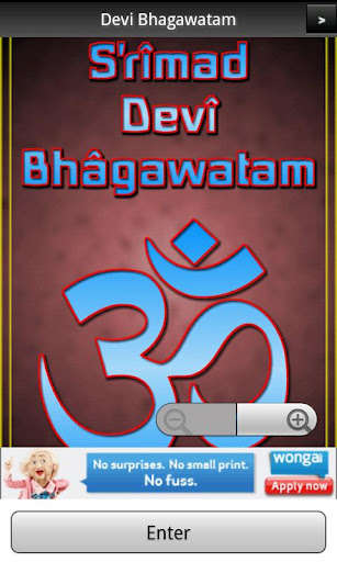 Run android online APK Devi Bhagawatam Book 12 from MyAndroid or emulate Devi Bhagawatam Book 12 using MyAndroid