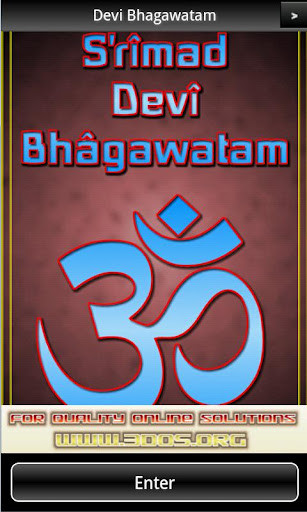 Run android online APK Devi Bhagawatam Book 2 from MyAndroid or emulate Devi Bhagawatam Book 2 using MyAndroid Run android online APK Devi Bhagawatam Book 2 from MyAndroid or emulate Devi Bhagawatam Book 2 using MyAndroid
