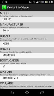 Emulate Android APK Device Info Viewer Emulate Android APK Device Info Viewer