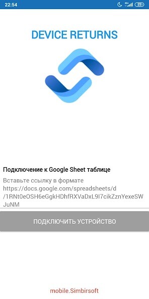 Run android online APK Device Returns from MyAndroid or emulate Device Returns using MyAndroid Run android online APK Device Returns from MyAndroid or emulate Device Returns using MyAndroid