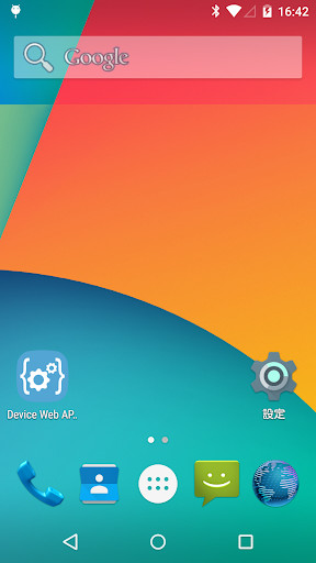 Run android online APK Device Web API Manager from MyAndroid or emulate Device Web API Manager using MyAndroid