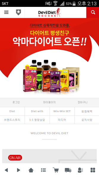 Run android online APK 악마다이어트 - devildiet from MyAndroid or emulate 악마다이어트 - devildiet using MyAndroid Run android online APK 악마다이어트 - devildiet from MyAndroid or emulate 악마다이어트 - devildiet using MyAndroid
