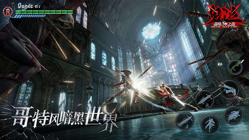Run android online APK Devil May Cry: Peak of Combat from MyAndroid or emulate Devil May Cry: Peak of Combat using MyAndroid