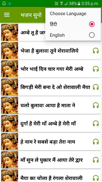 Run android online APK Devi Mata Bhajan / भजन आरती from MyAndroid or emulate Devi Mata Bhajan / भजन आरती using MyAndroid Run android online APK Devi Mata Bhajan / भजन आरती from MyAndroid or emulate Devi Mata Bhajan / भजन आरती using MyAndroid