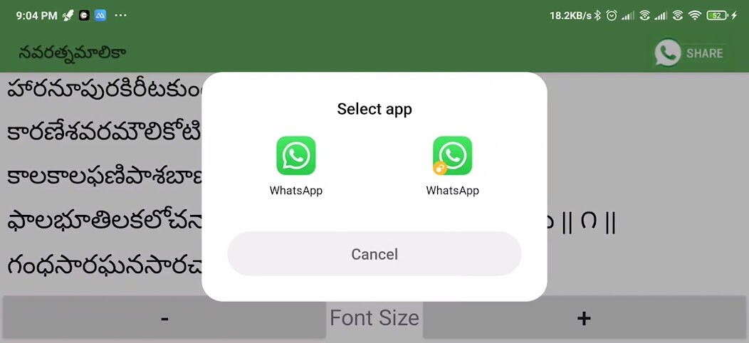 Run android online APK Devi Stotras (Telugu) from MyAndroid or emulate Devi Stotras (Telugu) using MyAndroid Run android online APK Devi Stotras (Telugu) from MyAndroid or emulate Devi Stotras (Telugu) using MyAndroid